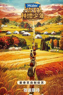 内幕电影全集电影海报剧照