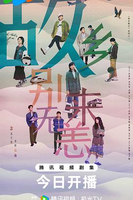 李连杰点烟是什么海报剧照