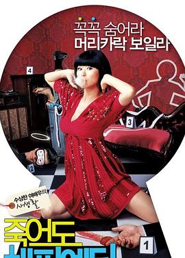 猎兽奇兵电影海报剧照