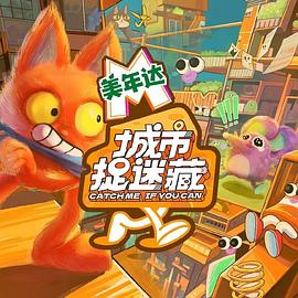 哥谭小丑网海报剧照