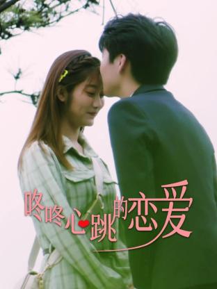 延边战神海报剧照