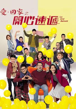 白夜行苏有朋海报剧照