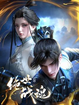 爱胎岛下载海报剧照