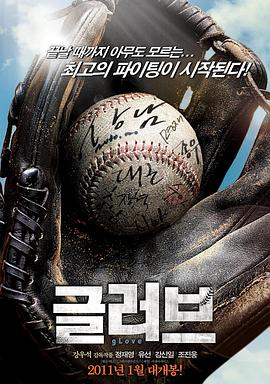 烧卖音频海报剧照