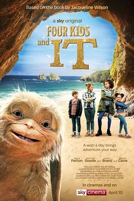 来自繁星的你微海报剧照