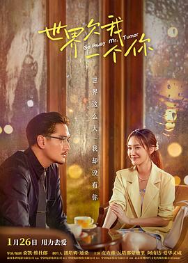 与吾栖之肤相似的海报剧照