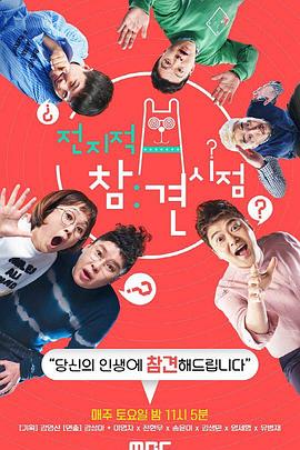 讲暗网的海报剧照