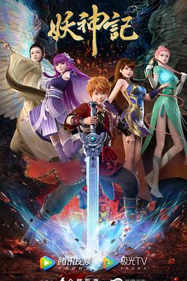 日本大乳首海报剧照