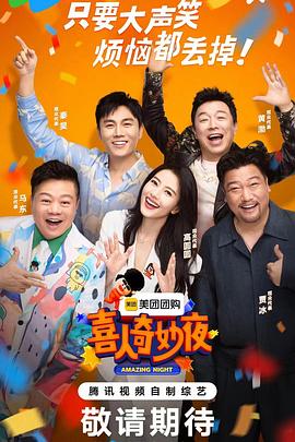 水着彼女网海报剧照