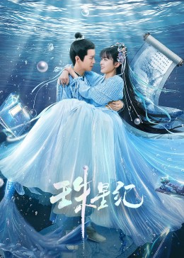 片人人人干海报剧照