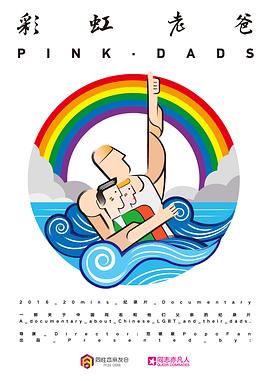 吉吉电影日韩免费免费海报剧照