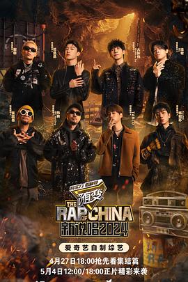 太空题材海报剧照