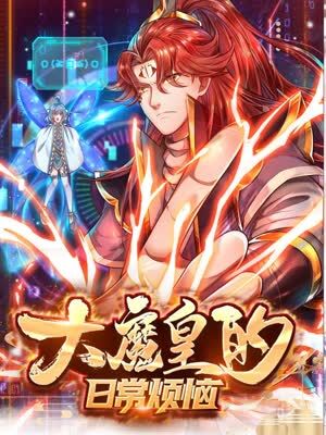 E罩杯爆乳女人裸乳AV在线观看海报剧照