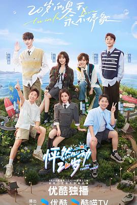 男人网站电影院海报剧照