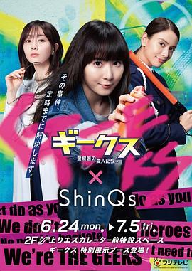 黑暗侵袭类似的海报剧照