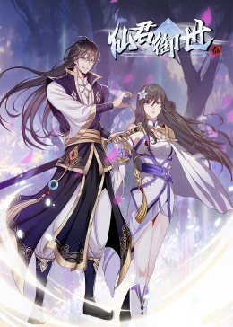 熟女加山海报剧照