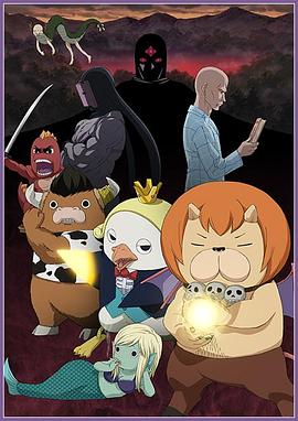 超虐爱情海报剧照