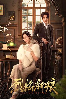 密爱韩国手机在线海报剧照