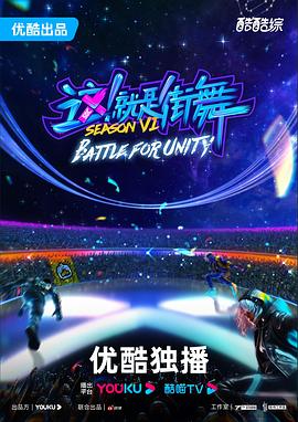 甜美人妖海报剧照