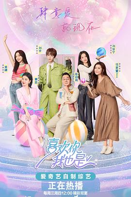 真白美久留海报剧照