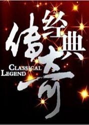 花絮中文天堂最新版手机在线海报剧照