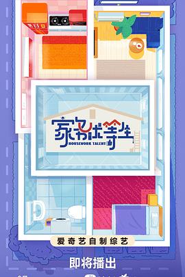 科幻中的宇宙飞船海报剧照