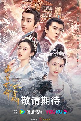 超碰免费人妻海报剧照