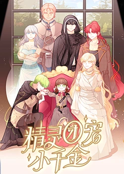 杰森斯坦森搞笑海报剧照